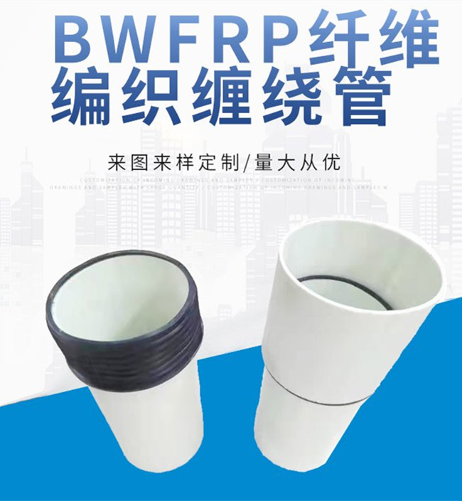 玻璃鋼電纜保護管設計優勢應用